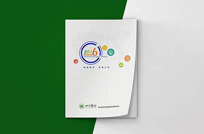 太仆寺旗画册设计：以场景为媒，打造城市体验的全新入口